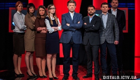 Екс-команда проекту &laquo;Дістало!&raquo; веде перемовини з телеканалом ZIK