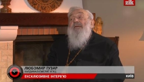 Любомир Гузар закликав журналістів частіше розповідати про добрі речі