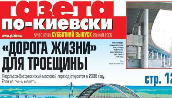 За якими проектами сумують відомі медійники?