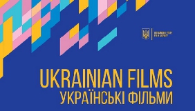 Кінодіячі в листі до Порошенка висловили підтримку голові Держкіно