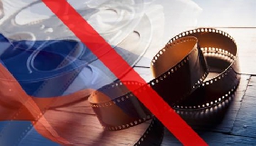 Держкіно досі не має механізму накладення штрафів за показ заборонених фільмів і серіалів
