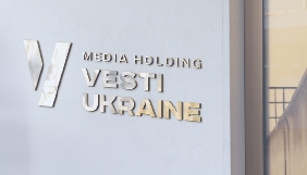 У медіахолдинга «Вести Украина»  з’явився офіційний сайт