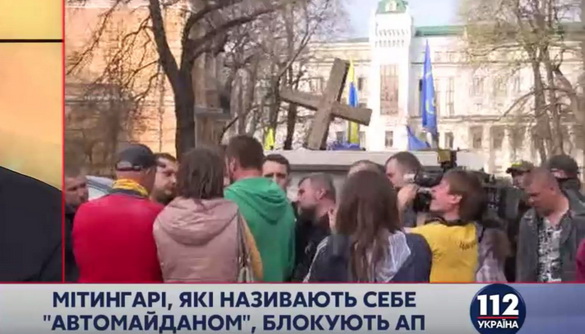 «112 Україна» повідомляє, що у сутичках біля АП постраждав журналіст