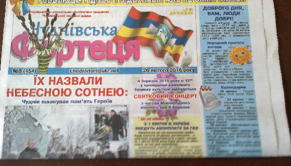 Комунальний медіаландшафт Житомирщини Комунальний медіаландшафт Житомирщини
