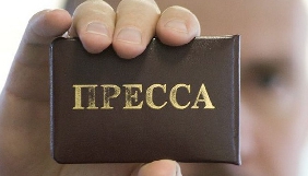 З початку року в Україні ІМІ зафіксував 61 випадок порушень прав журналістів