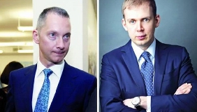 В Австрії закрили справу про відмивання грошей щодо Ложкіна і Курченка на підставі відповіді ГПУ