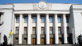 Парламент не підтримав законопроект про розширення повноважень Нацради