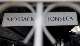Mossack Fonseca прокоментувала публікації в ЗМІ щодо її діяльності