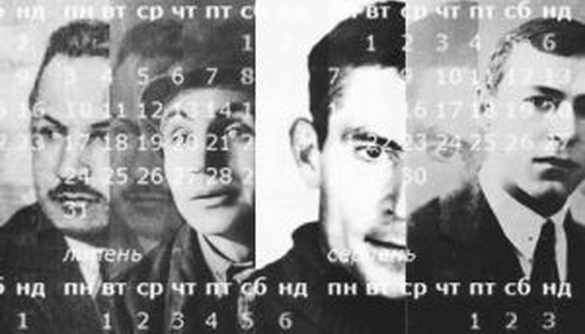 &laquo;Розстрільний календар&raquo;. Хто і як пише хроніку репресій
