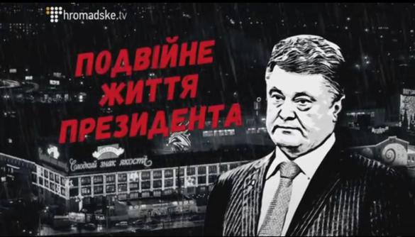 Висновок Незалежної медійної ради щодо резонансного «Подвійного життя Президента»