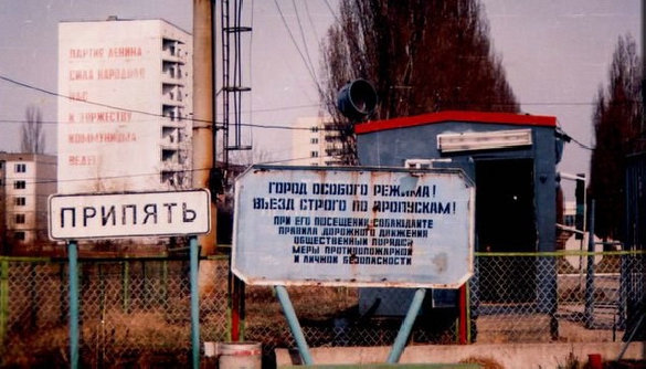 В НСЖУ відкрилася фотовиставка з унікальними кадрами аварії на ЧАЕС