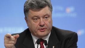 Порошенко підписав закон, який уточнює заборону показу нових російських серіалів (ДОПОВНЕНО)