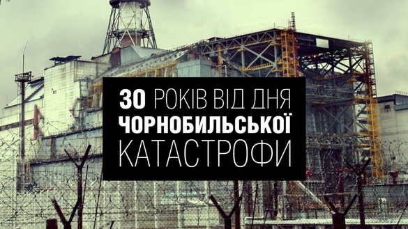 ICTV покаже спеціальний проект «Чорнобиль. Все тільки починається?»