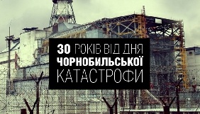 ICTV покаже спеціальний проект «Чорнобиль. Все тільки починається?»