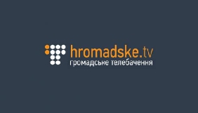 За заявою &laquo;Громадського ТБ&raquo; щодо дій Романа Скрипіна відкрито провадження