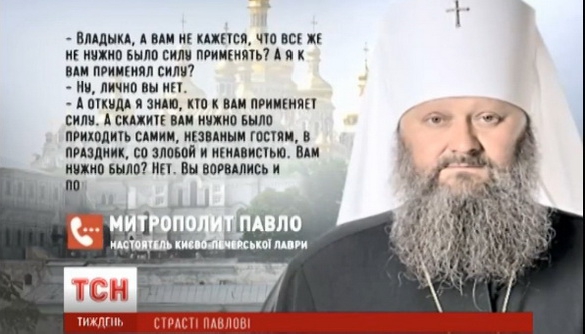«1+1» вирішив припинити провадження за фактом нападу на журналістів ТСН