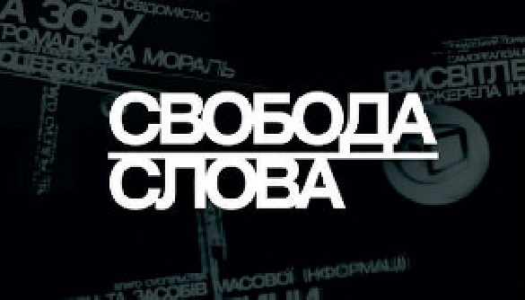 У «Свободу слова» на ICTV прийде Гройсман