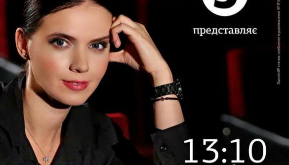 5 канал відновлює проект «Кіно з Яніною Соколовою»