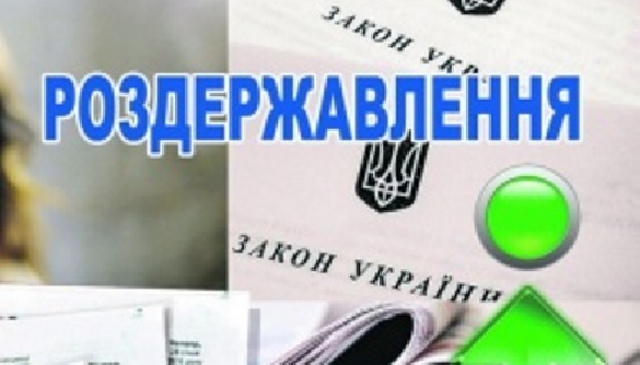 НСЖУ оприлюднила Рейтинг ворогів реформування преси