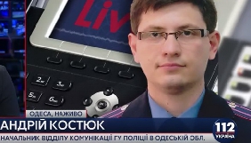 За фактом нападу на журналістів 7-го каналу поки ніхто не затриманий - поліція