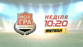 Ракурс. Это моя игра!