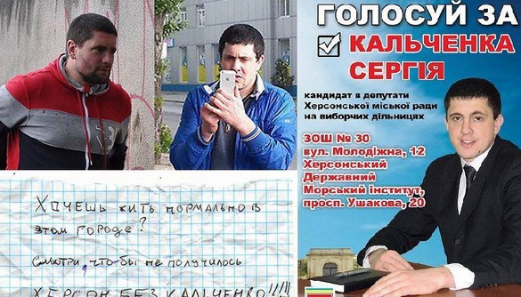 У Миколаєві стався напад на журналістів «Преступности.НЕТ» - голова ОДА вимагає реакції