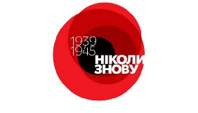 ICTV застосує 8 травня спецпрограмування