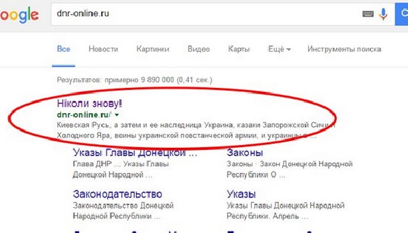 Хакери провели «операцію» #OpMay9 зі зламу сепаратистських та пропагантисьских сайтів