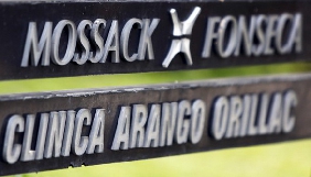 Mossack Fonseca вибачається за оприлюднення розслідування про панамські офшори