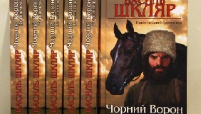 Зйомки фільму &laquo;Чорний Ворон&raquo; за романом Василя Шкляра розпочнуться цього року