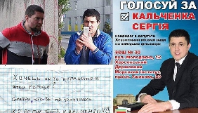 За фактом нападу на журналістів &laquo;Преступности.НЕТ&raquo; у Миколаєві відкрито додаткове провадження
