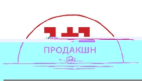 Компанія «1+1 Продакшн» завершила структурні зміни