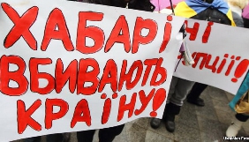 Антикорупційна прокуратура перевірятиме суддів після сюжету програми &laquo;Схеми&raquo;