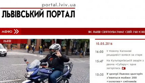 «Львівський портал» був повністю заблокований на вимогу Роскомнагляду
