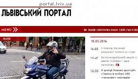 «Львівський портал» був повністю заблокований на вимогу Роскомнагляду