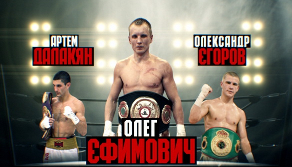 &laquo;2+2&raquo; покаже в прямому ефірі чемпіонські бої за пояси WBA