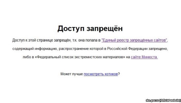 Видання &laquo;Крим.Реалії&raquo; не припинятиме роботу попри блокування у Росії і Криму