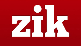 ZIK переформатовує блок новин і підсумково-аналітичну програму