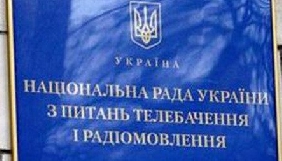 Нацрада повторно перевірить чотири супутникові телеканали, які не ведуть мовлення
