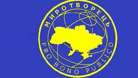 «Миротворец» заявив про закриття - Тетяна Попова проти