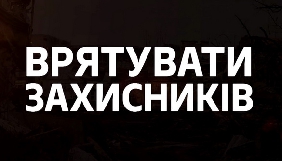 Канал NewsOne проведе благодійний марафон &laquo;Врятувати захисників&raquo;