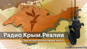 Прокуратура АР Крим при ГПУ відкрила кримінальне провадження через блокування Росією сайту &laquo;Крим.Реалії&raquo;