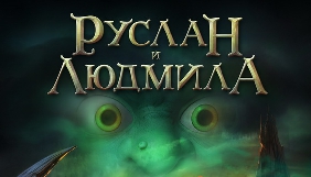 Film.ua продала права на показ «Руслана і Людмили» в Іран та Болгарію Film.ua продала права на показ «Руслана і Людмили» в Іран та Болгарію