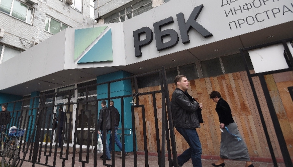 Що означає погром у РБК