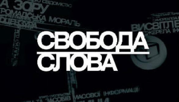 У «Свободі слова» на ICTV  голова правління «Нафтогазу України» розкаже про підвищення тарифів