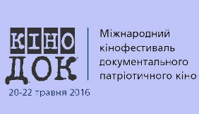 Зануссі очолить журі фестивалю документально кіно &laquo;КіноДок&raquo;, який відкриється фільмом &laquo;Зима у вогні&raquo;