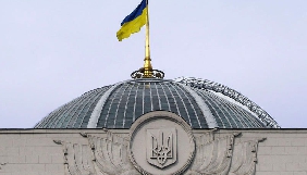 Верховна Рада вилучила російські передачі з квоти європейського продукту на ТБ і радіо