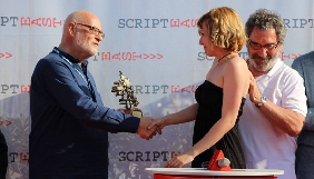 Сценарій фільму Марисі Нікітюк отримав в Каннах премію ScripTeast імені Кешльовського