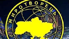 Сайт «Миротворец» заявляє, що поновлює роботу