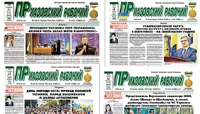 Суд став на бік газети &laquo;Приазовский рабочий&raquo; у спорі з виборчою комісією